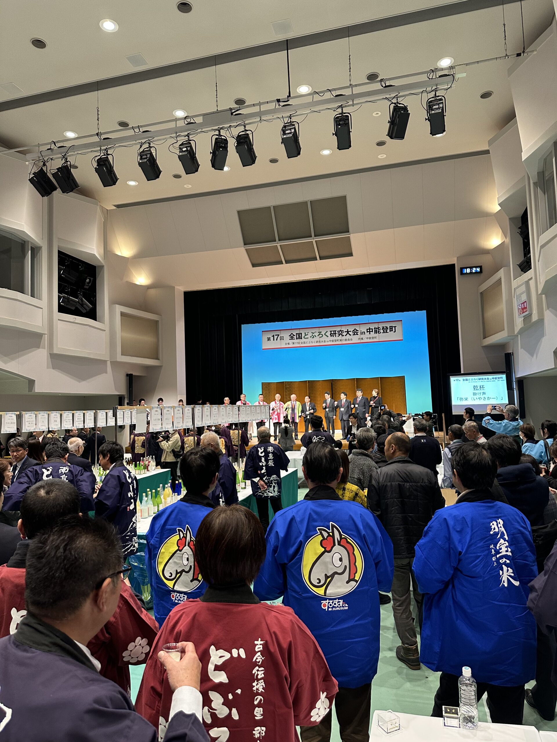 【全国どぶろく研究大会】ペンション四季彩の水沢上ヶ池が連続入賞！